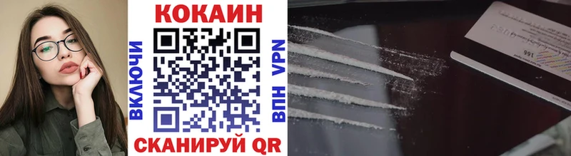 Где купить наркотики Берёзовский ГАШ  COCAIN  Мефедрон  Alpha-PVP  БУТИРАТ  Марихуана 