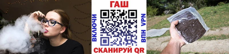 ГАШ ice o lator  MEGA ТОР  Берёзовский 