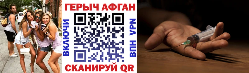 Героин Heroin  Берёзовский 