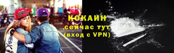 кокаин VHQ Переславль-Залесский