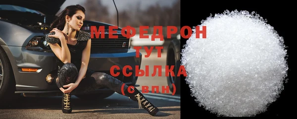 кокаин премиум Пересвет