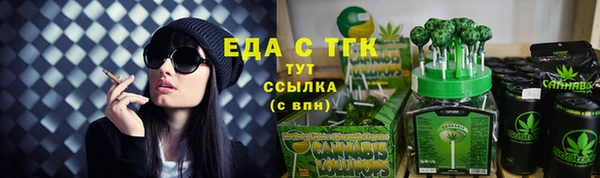 стафф Видное