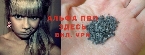 мефедрон Воткинск