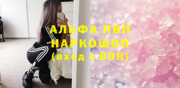 кокаин премиум Пересвет