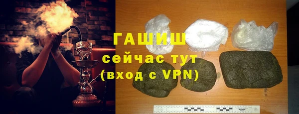 кокаин VHQ Переславль-Залесский