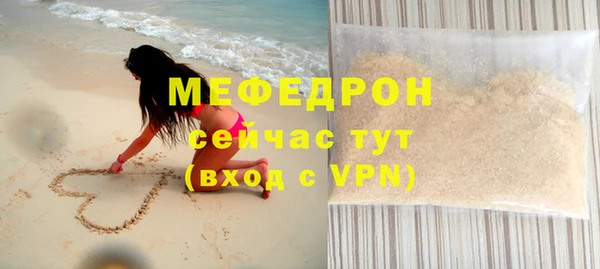 прущие крисы Пестово