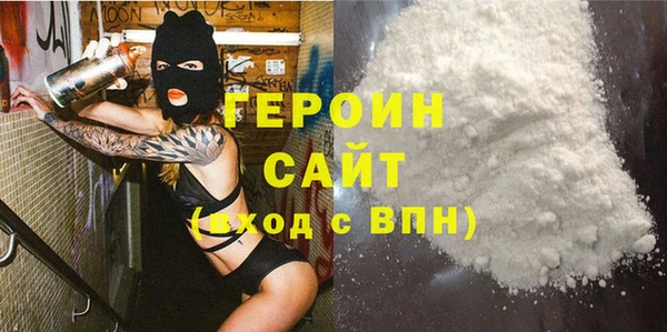 кокаин VHQ Переславль-Залесский