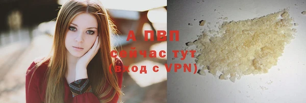 кокаин VHQ Переславль-Залесский