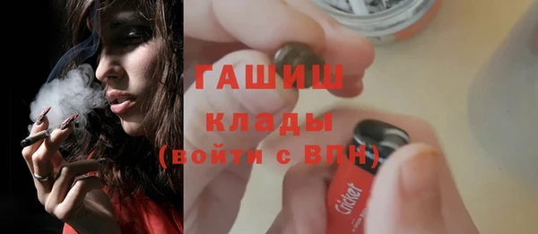 прущие крисы Пестово
