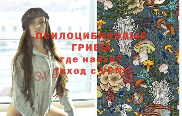 кокаин VHQ Переславль-Залесский