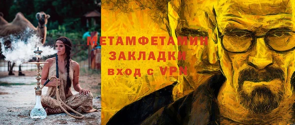 прущие крисы Пестово