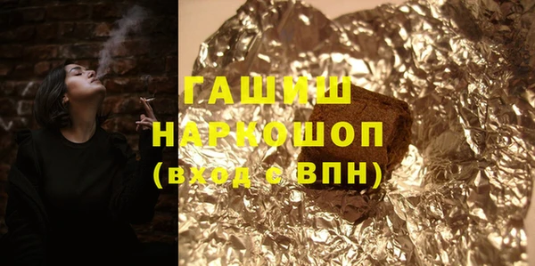кокаин VHQ Переславль-Залесский