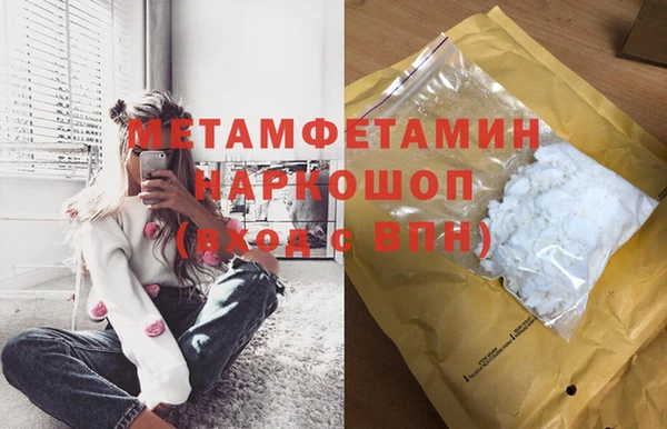 кокаин премиум Пересвет