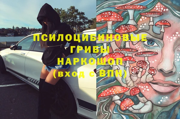 кокаин премиум Пересвет