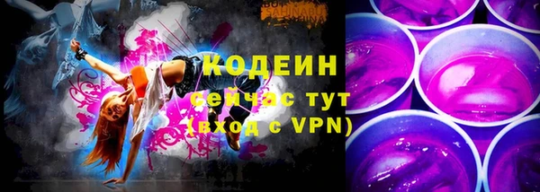 mdma Покровск