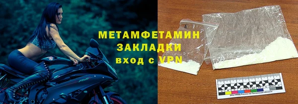 кокаин VHQ Переславль-Залесский