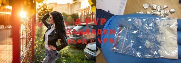 кокаин премиум Пересвет