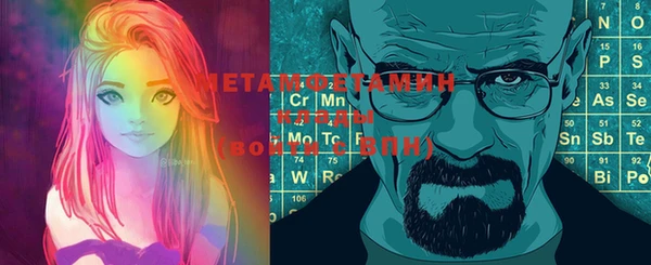 кокаин премиум Пересвет