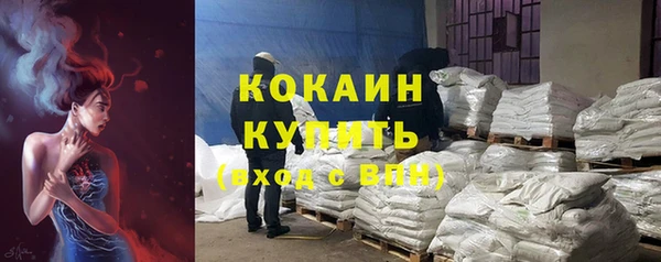 кокаин премиум Пересвет