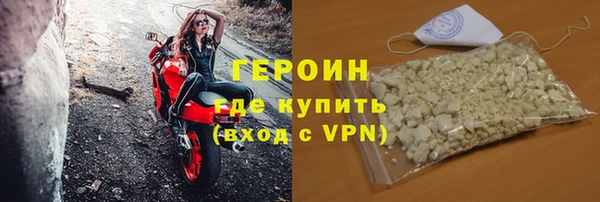 кокаин премиум Пересвет