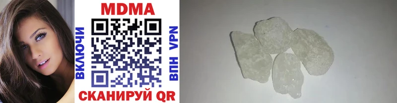как найти наркотики  blacksprut   MDMA молли  Берёзовский 