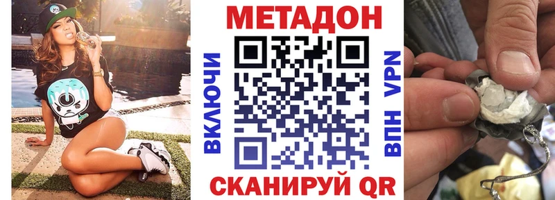 МЕТАДОН белоснежный  Берёзовский 