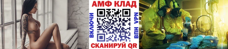 хочу   Берёзовский  МЕТАМФЕТАМИН кристалл 
