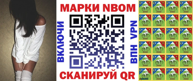 МЕГА ссылки  магазин    Берёзовский  Марки 25I-NBOMe 1500мкг 